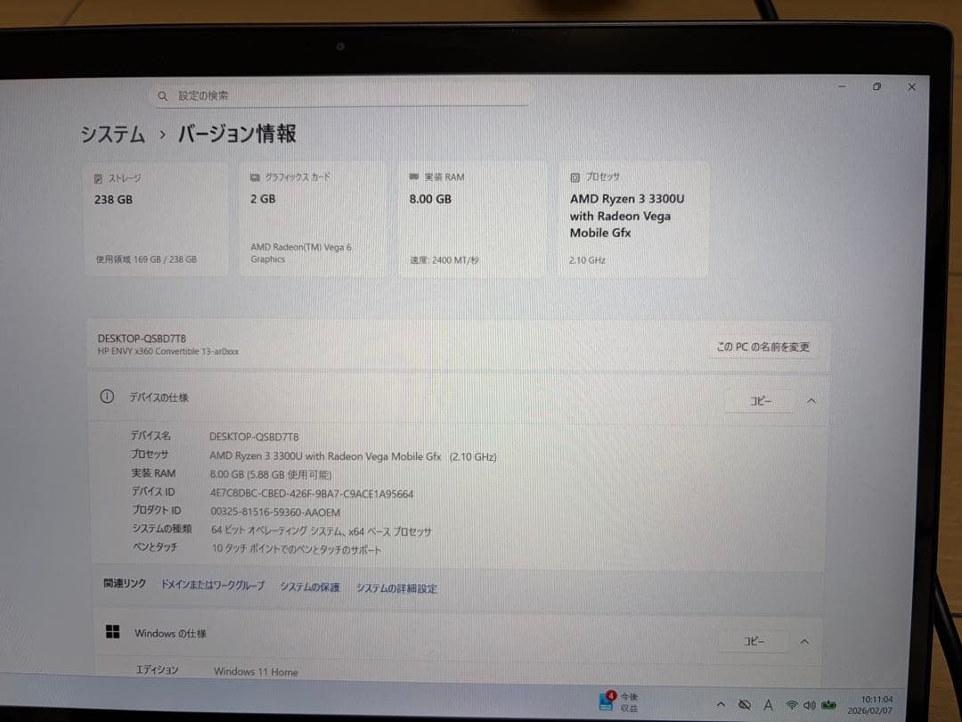 ノートPC HP Envy 13.3インチHP ENVY