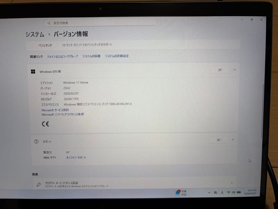 ノートPC HP Envy 13.3インチHP ENVY