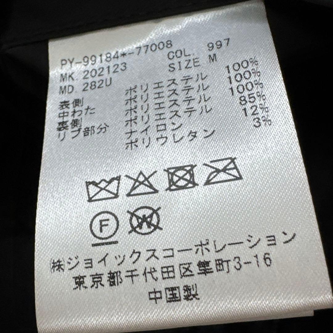 【美品】ポールスミス リバーシブル ジャケット 総柄