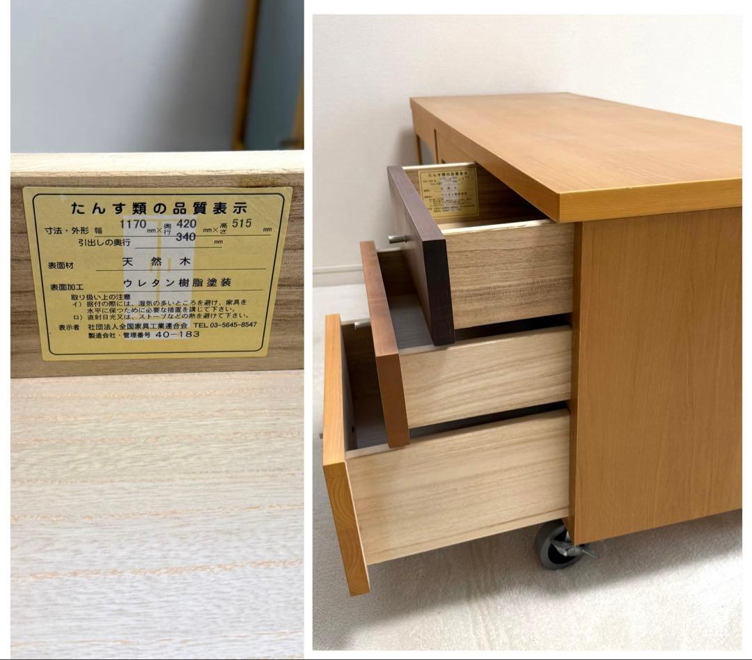 マルヨシ民芸家具　カプリ テレビボード　ローボード 天然木 北欧　幅117