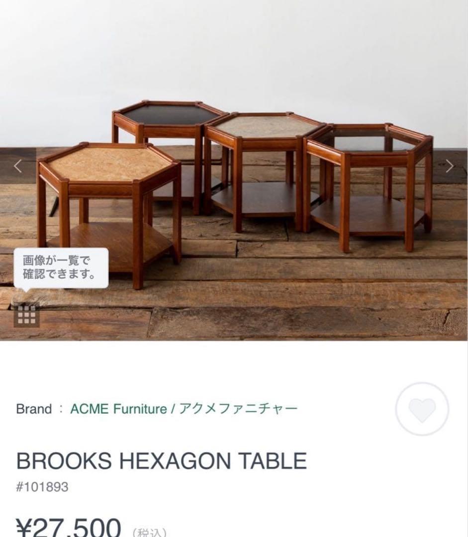BROOKS HEXAGON TABLE （グレー）