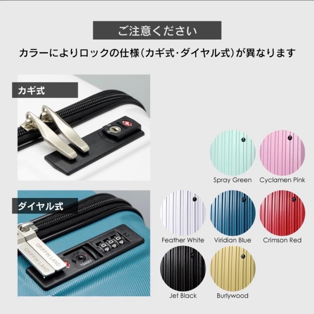 【超軽量】スーツケース／キャリーケース Ｍサイズ