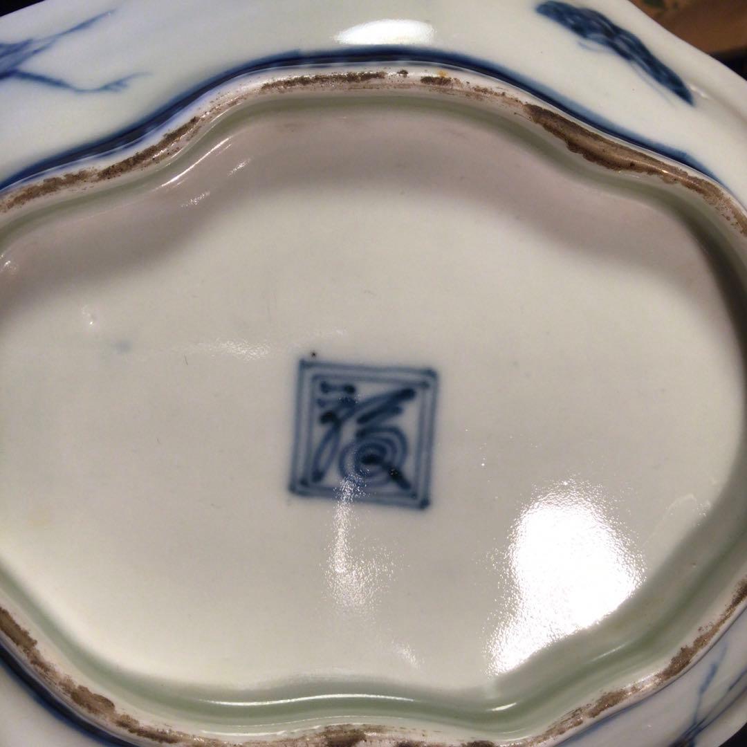 A801 古伊万里　変形葉型　瑠璃金彩　陽刻『渦福』柿右衛門　茄子に蝶紋様　5枚