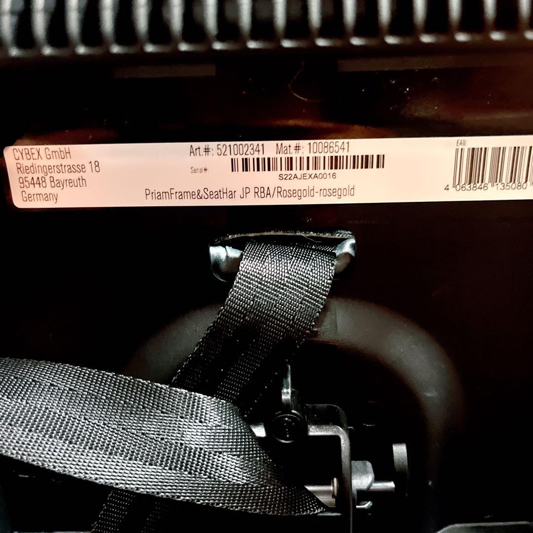 【美品】Cybex サイベックス PRIAM プリアム　ゴールドフレーム最高級