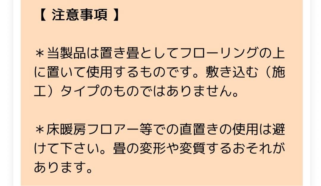売切※2枚セット (1枚目確認用)フロア畳 セキスイ 美草 MIGUSA グレー