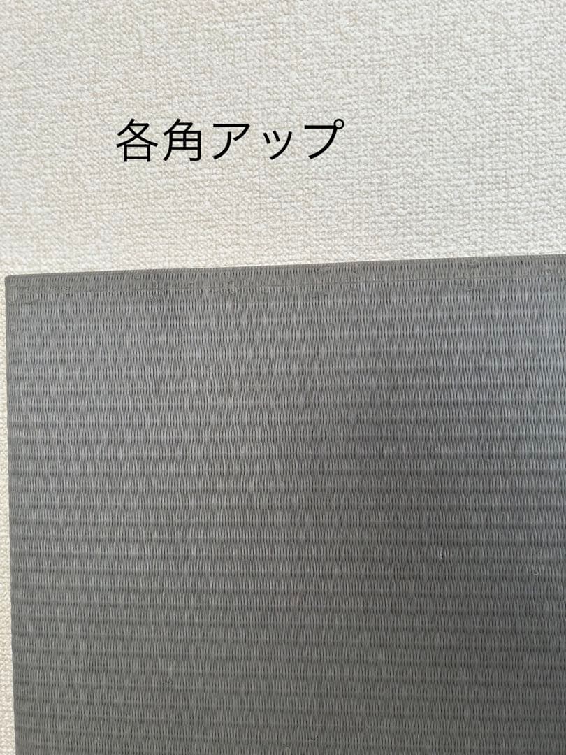 売切※2枚セット (1枚目確認用)フロア畳 セキスイ 美草 MIGUSA グレー