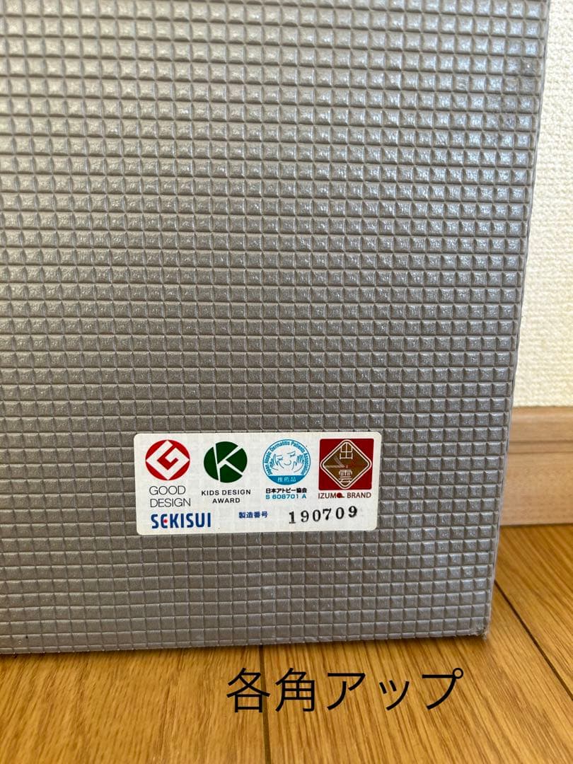 売切※2枚セット (1枚目確認用)フロア畳 セキスイ 美草 MIGUSA グレー