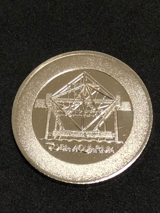 ☆三重★鳥羽水族館☆ダイオウグソクムシ★シルバー☆記念メダル★茶平工業