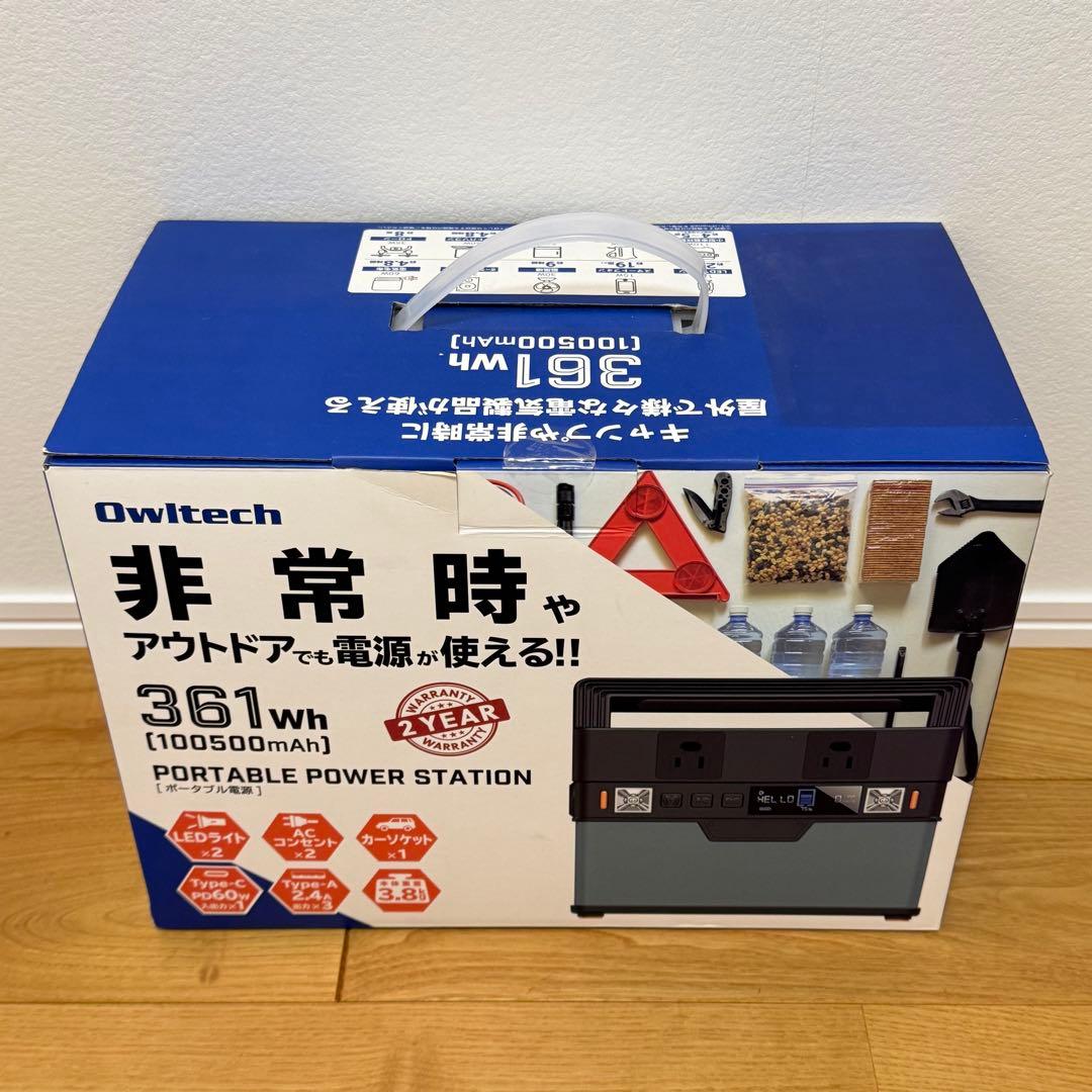オウルテック ポータブル電源 100500mAh/361Wh