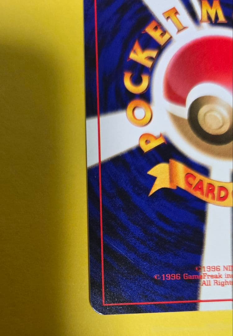 ひかるリザードン ★★★ 拡張パック第4弾 闇、そして光へ…