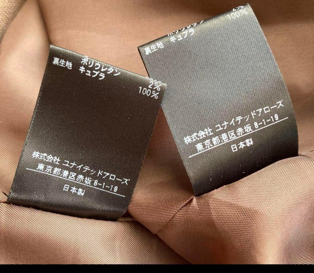 入学式に！ユナイテッドアローズ ノーカラージャケットとパンツセット 36サイズ