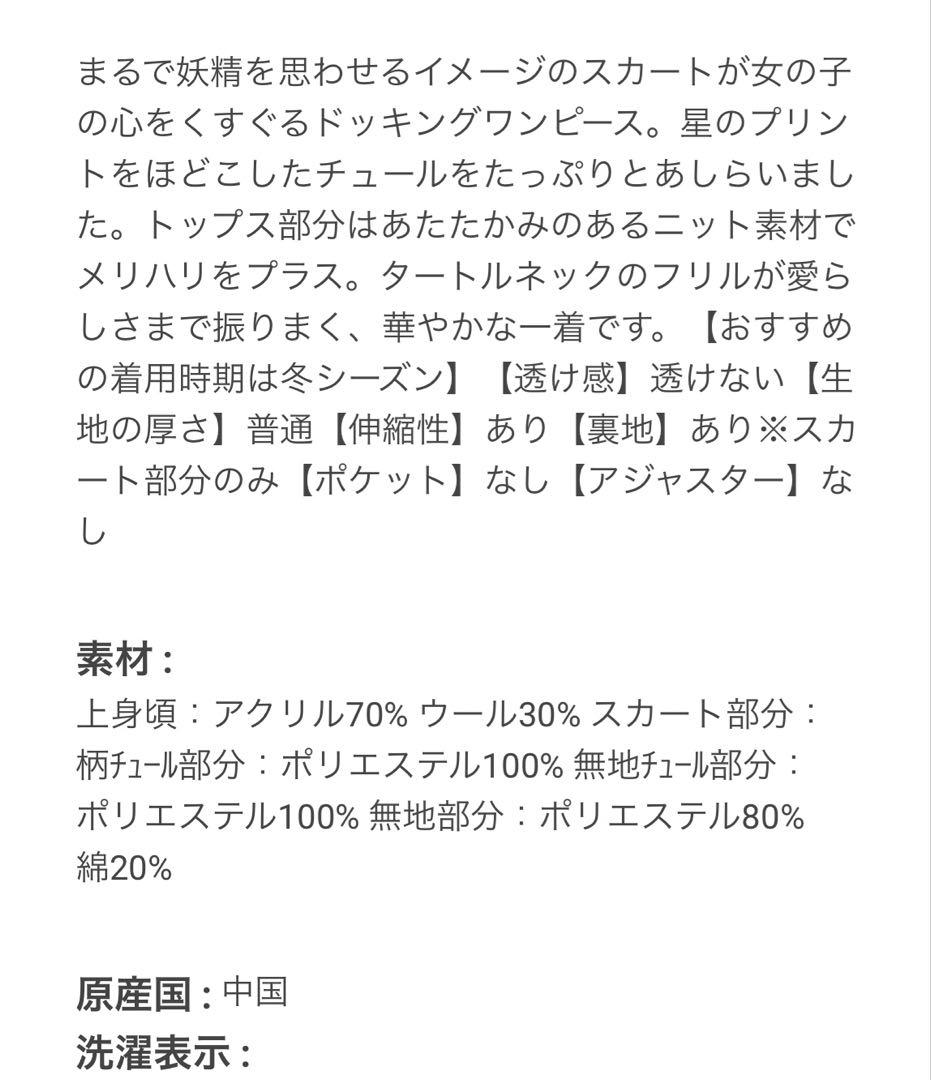 【ケイトスペード】140 ❤︎極美品❤︎ 長袖ワンピース２枚セット