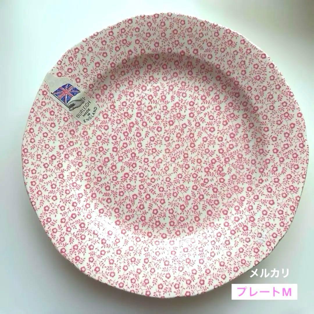 バーレイ プレート　バーレイ ピンクフェリシティ　プレート　Burleigh