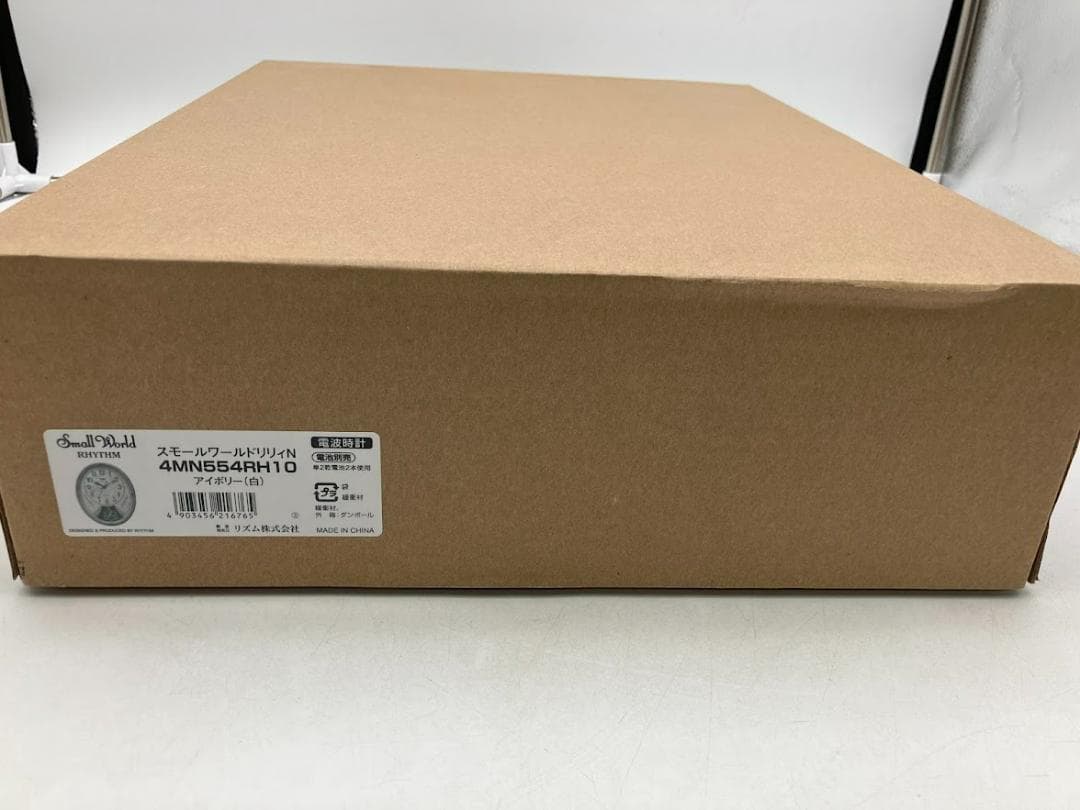 【新品未使用】　電波時計　スモールワールドリリィN　4MN554RHIO