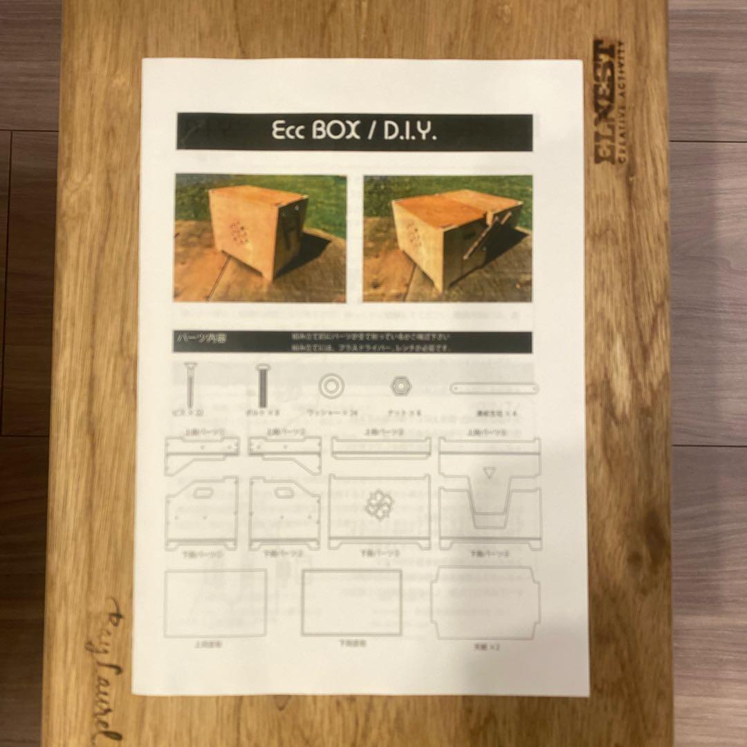 ECC BOX （DIY）／ELNEST CREATIVE ACTIVITY
