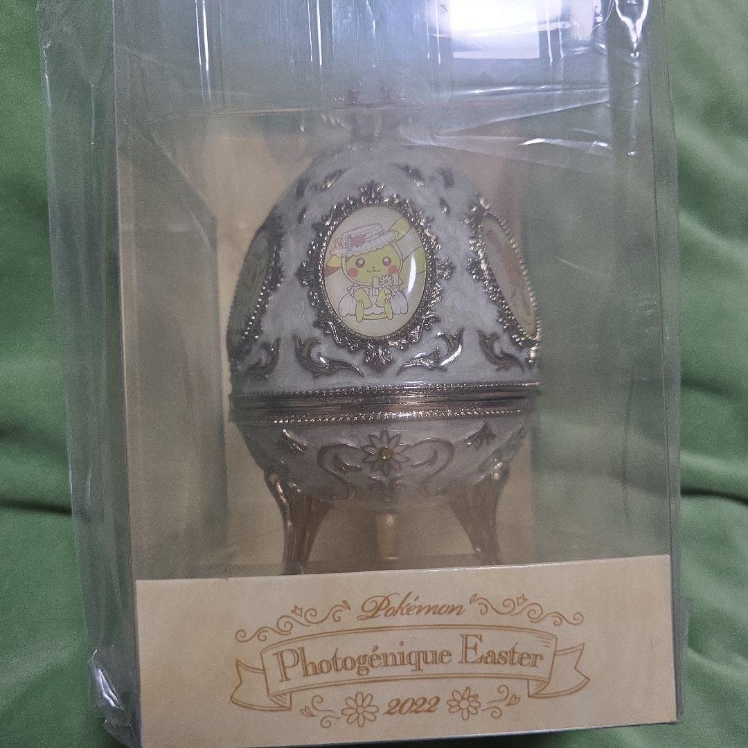 アクセサリーケース イースターエッグ ポケモン ピカチュウ2022