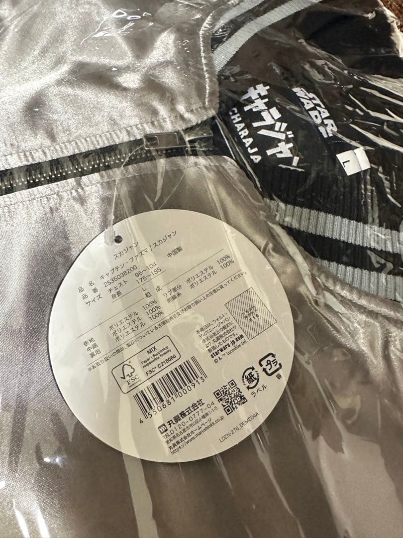 【新品】スター・ウォーズ スカジャン　 キャプテン・ファズマ　Ｌサイズ