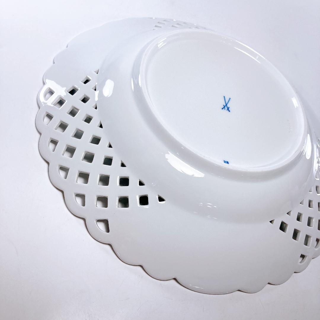 マイセン ブルーオニオン メッシュ プレート 29㎝　透かし　|2240|