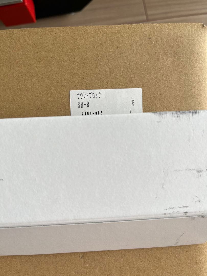 スズキ SUZUKI SB-8 サウンドブロッ ク幹音8音セット