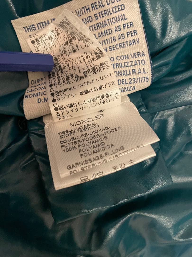 【美品】【MONCLER】モンクレール　ダウンベスト　エメラルドグリーン