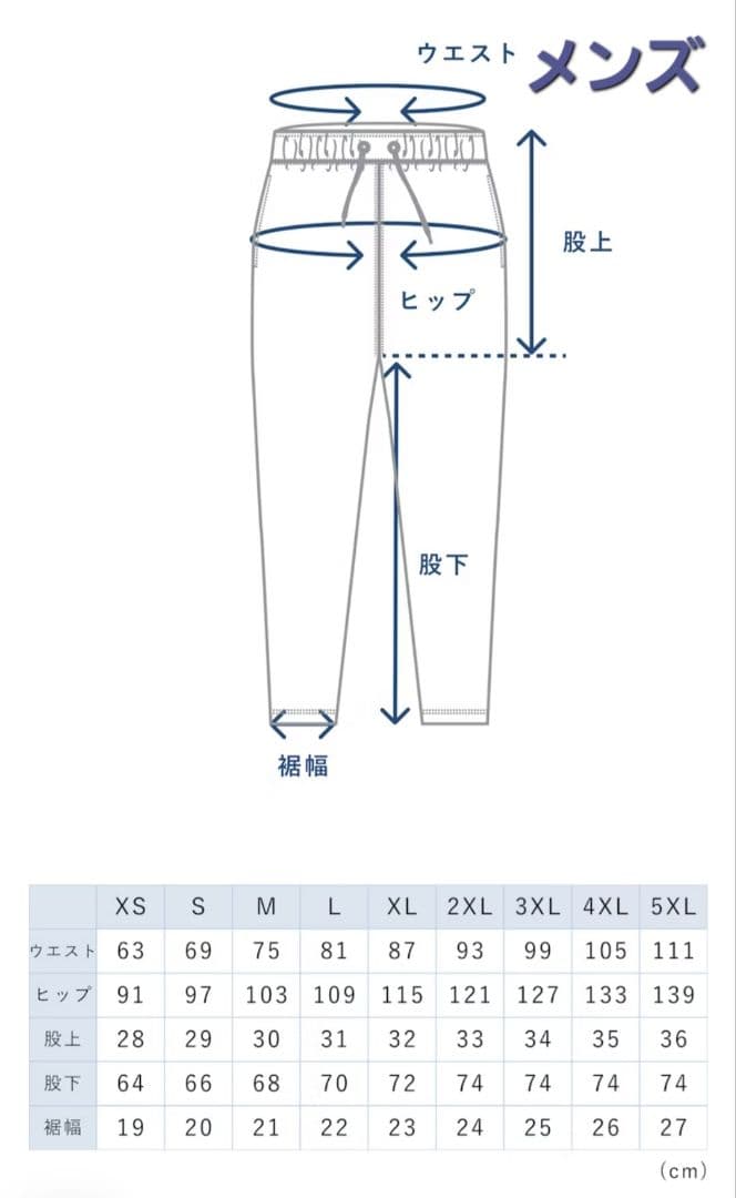 おまけ付き！バクネ　BAKUNE　ドライ　男性用L 女性用S　上下セット