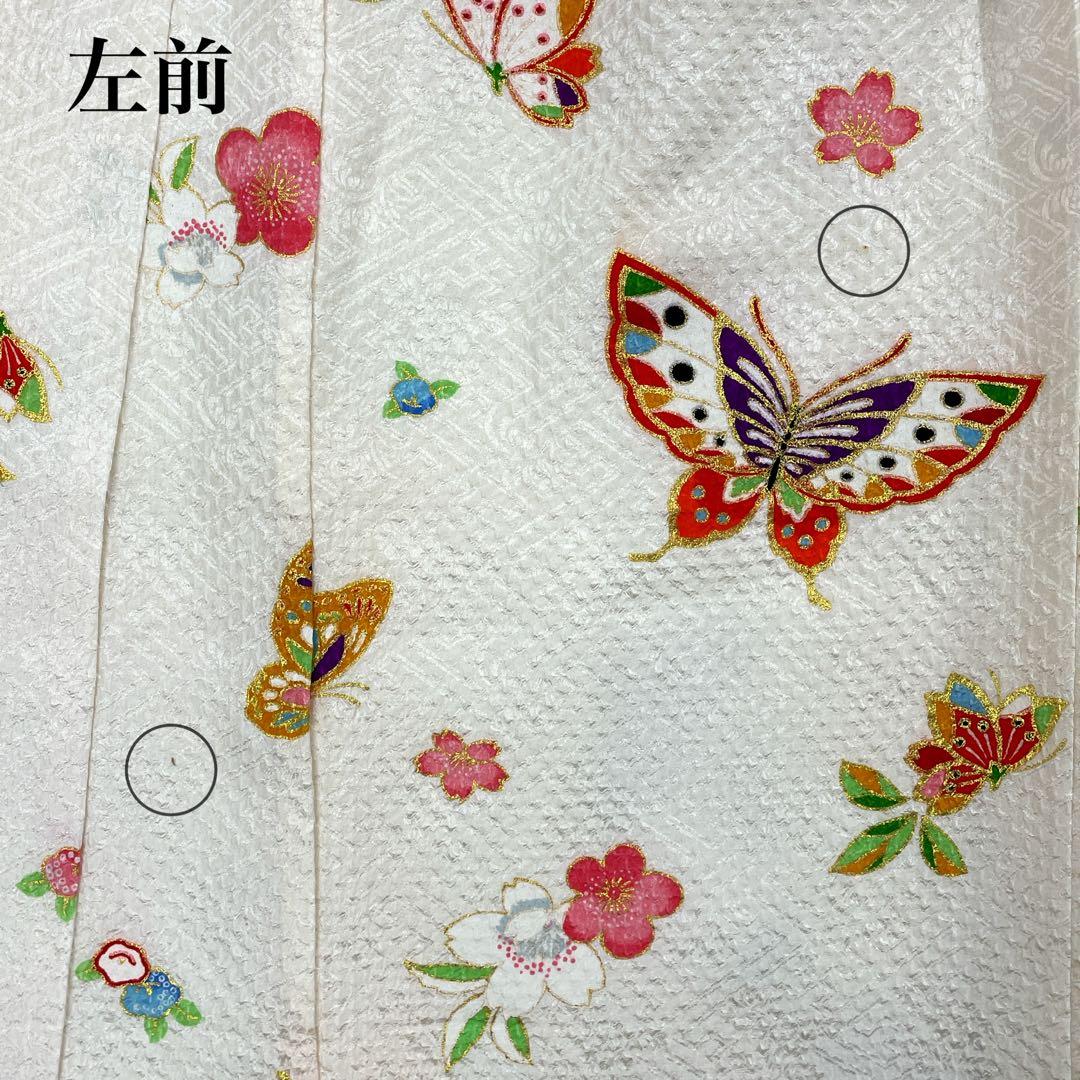 ◎mk-3293　女児　振袖　着物　ちょうちょ　　11-14