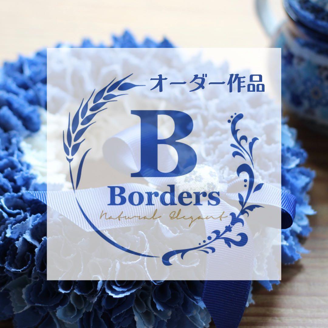 布リース　オーダー作品　もっち様