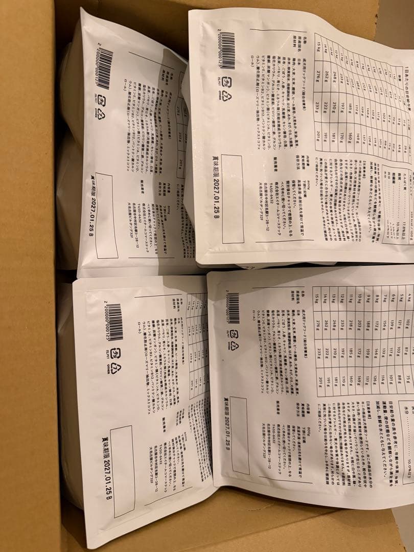 OBREMO チキン 800g ×4袋