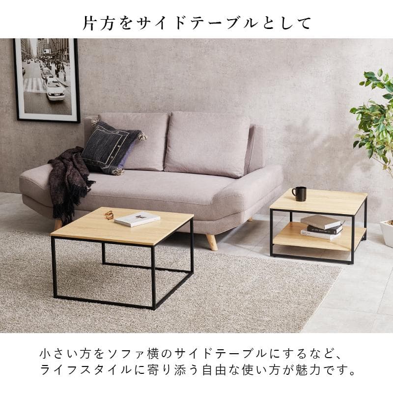 ネストテーブル 2サイズセット ブラウン [8327]