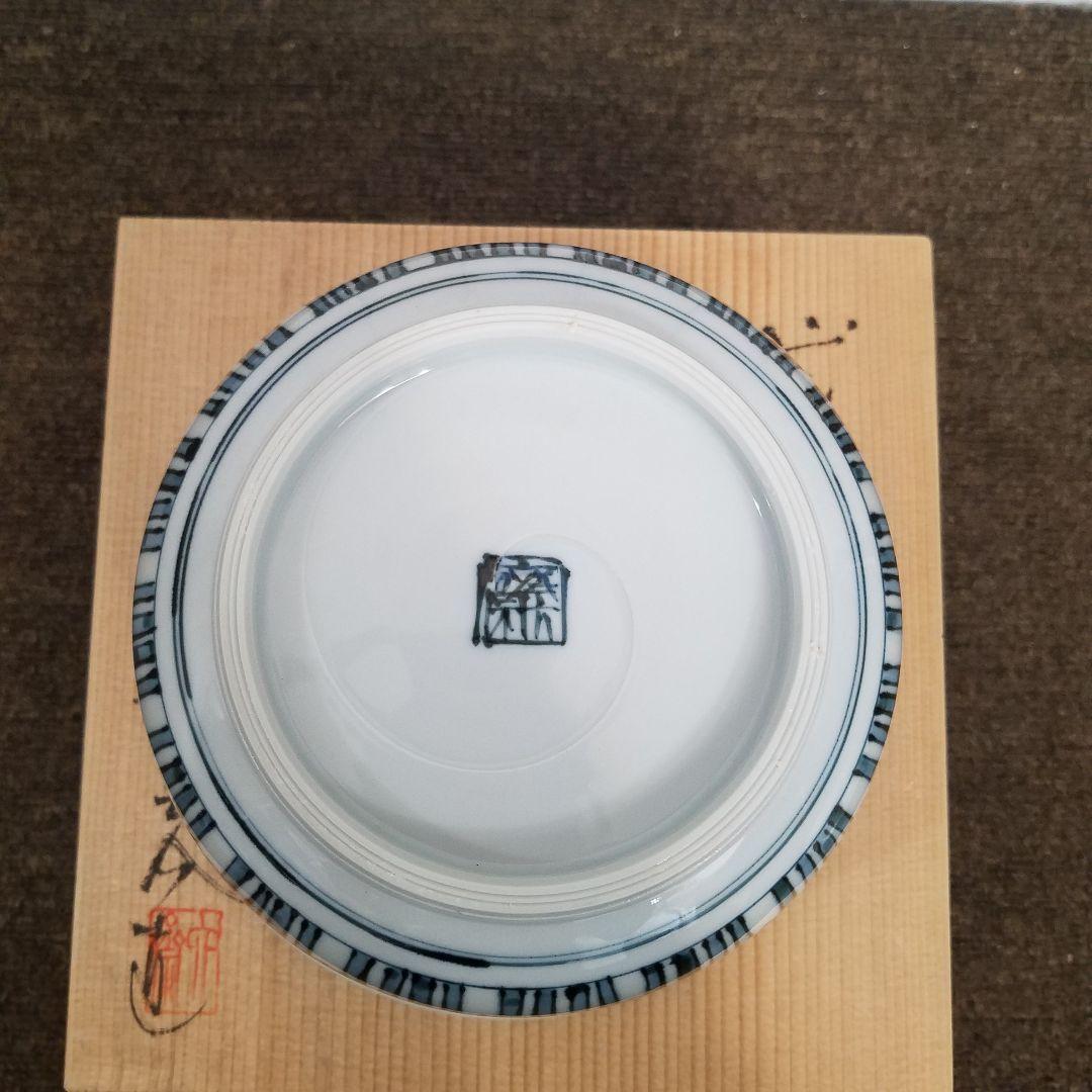 【新品/未使用】六齋窯 村田幸之介 山水 染付け鉢