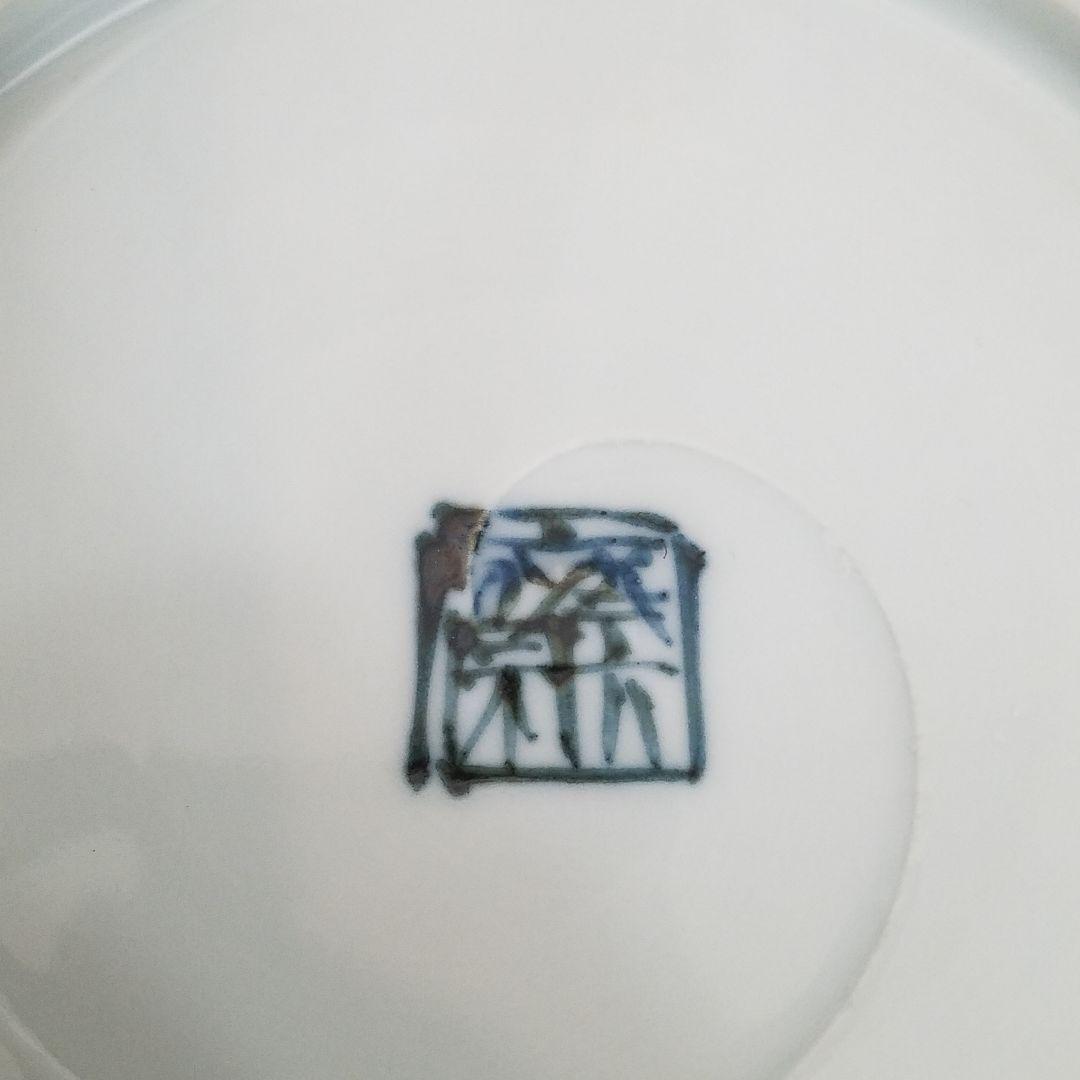【新品/未使用】六齋窯 村田幸之介 山水 染付け鉢