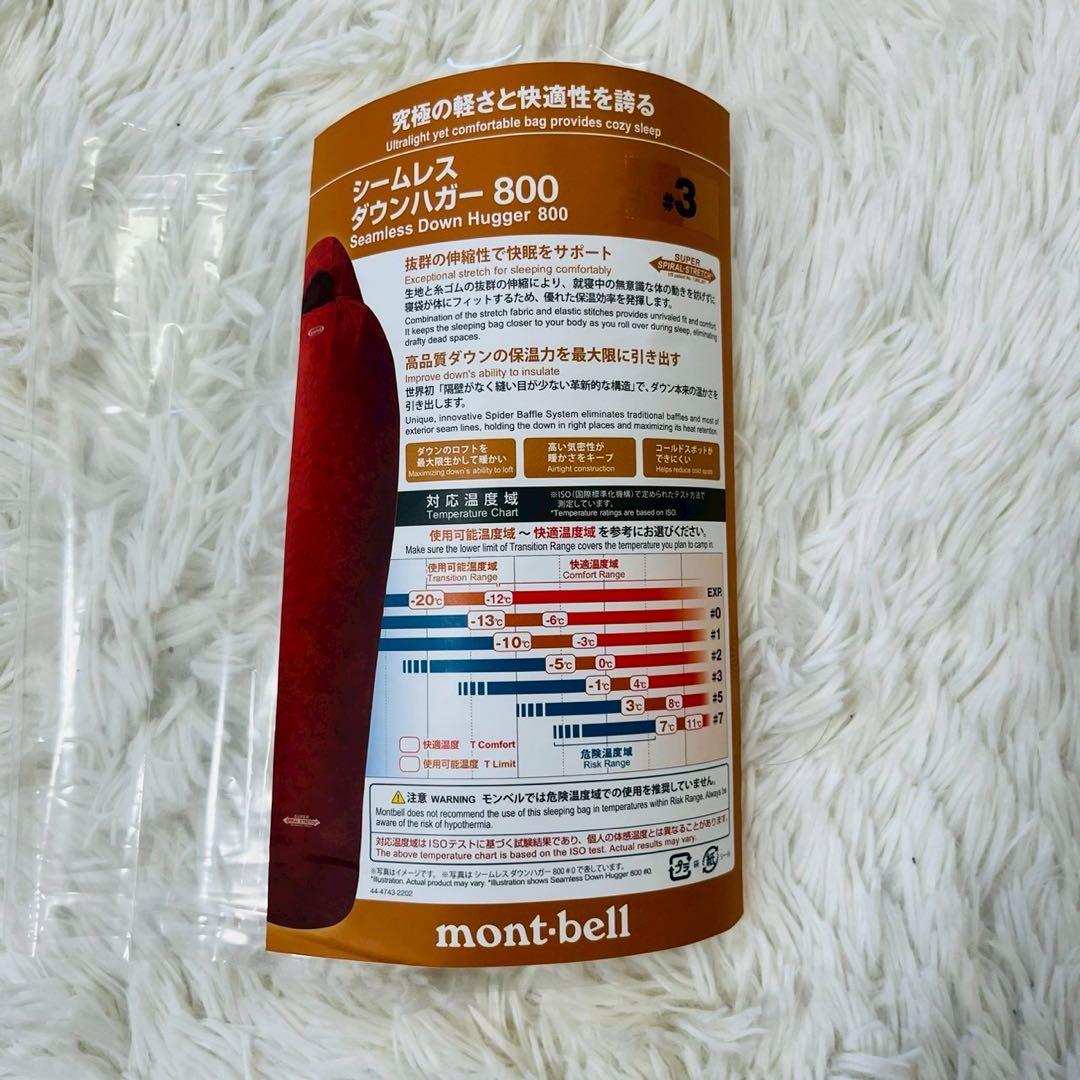モンベル　シームレス ダウンハガー800 #3 R/ZIP レッド　保存袋あり