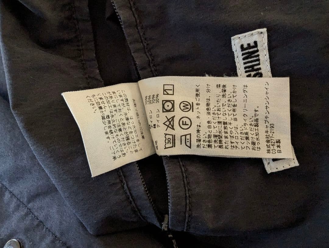 u*）様 キャプテンサンシャイン　セットアップ　ハンタージャケット　トラックパン