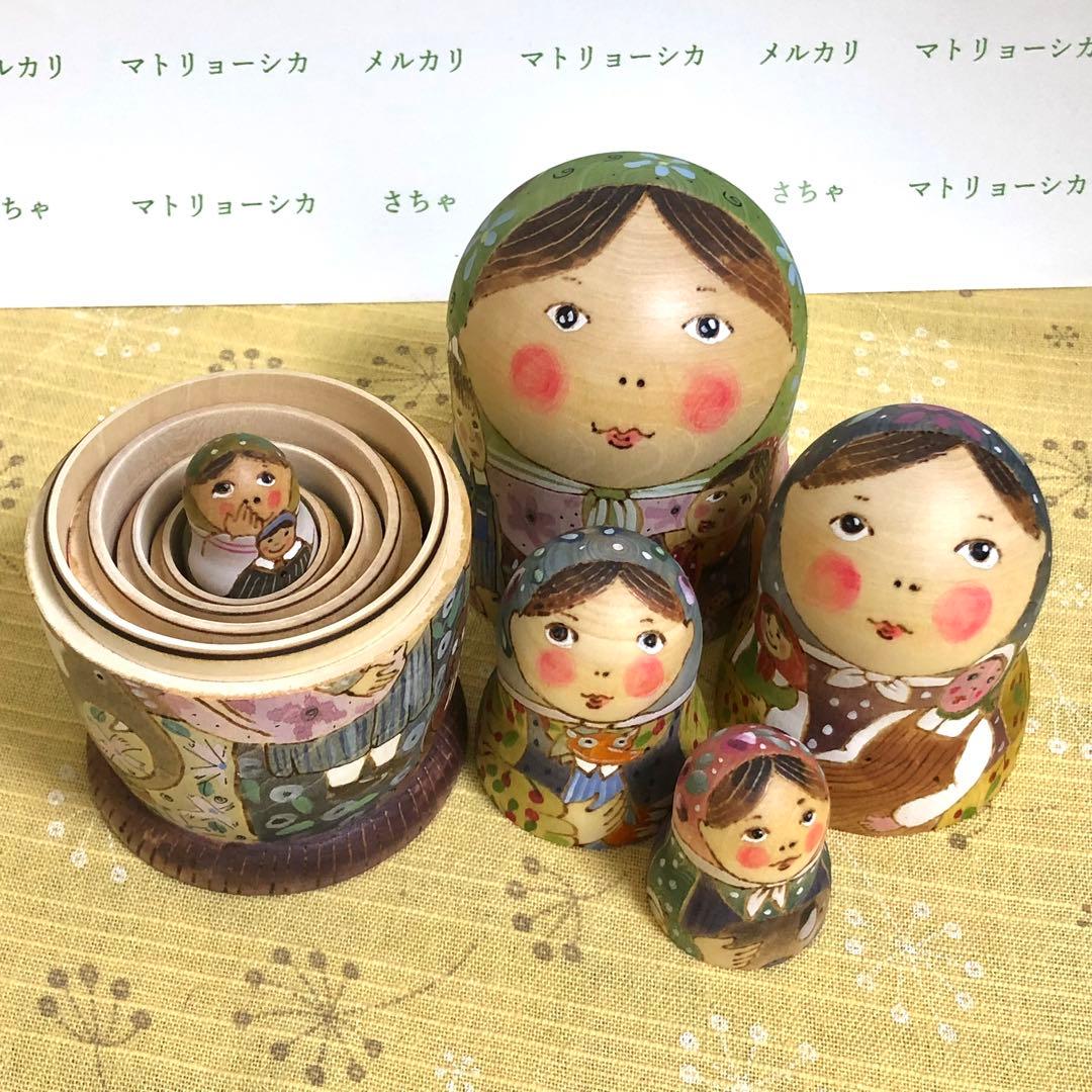 マトリョーシカ　作家もの　レトロ　おもちゃ　ロシア雑貨