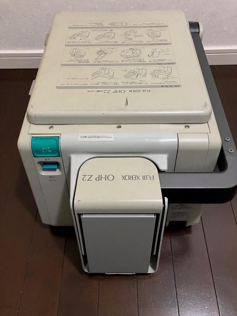 【T▲saihate▲】富士ゼロックス OHP Z2 本体のみ