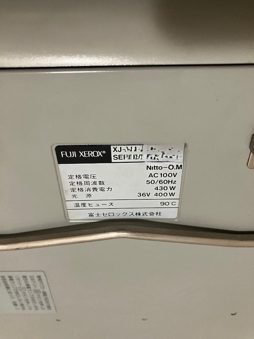 【T▲saihate▲】富士ゼロックス OHP Z2 本体のみ