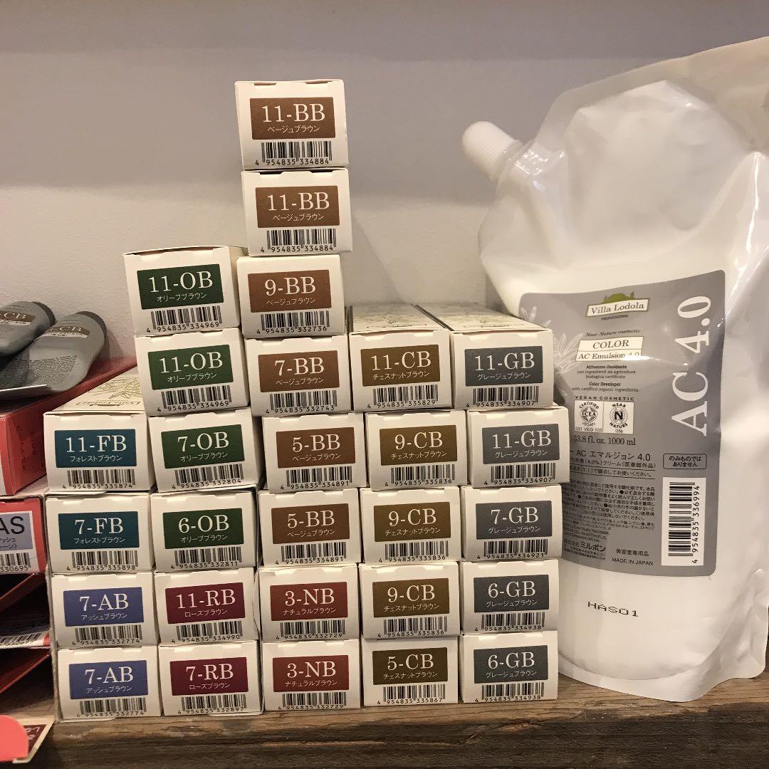 LIO1剤8本2剤1本よろしくお願いします。