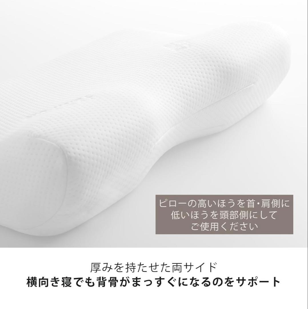 TEMPUR テンピュール　ミレニアムピロー　S 未使用品