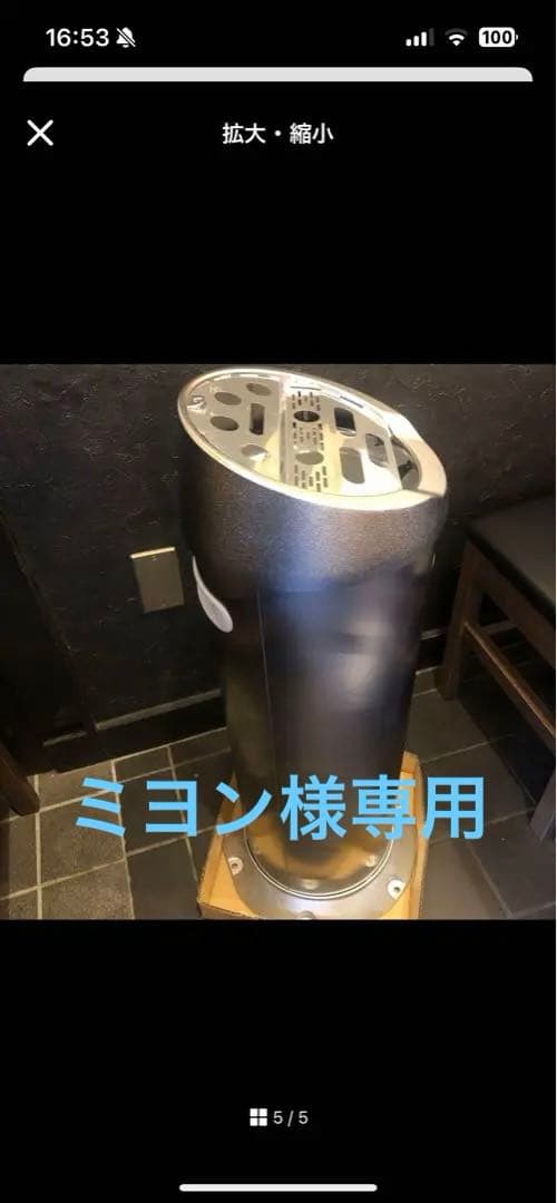 灰皿スタンド、未使用、JT業務用