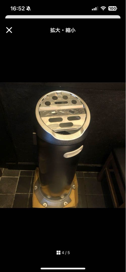 灰皿スタンド、未使用、JT業務用