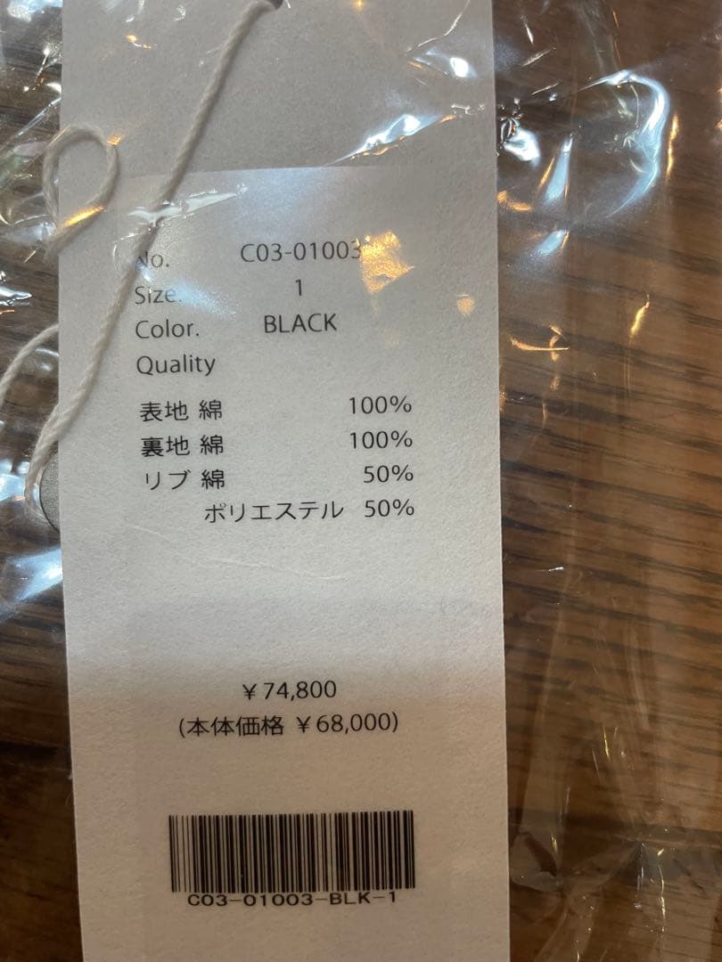 comoliブラックデニムジップパーカーサイズ1