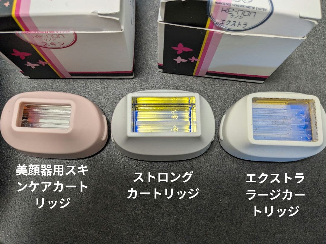 ケノン 脱毛器 本体＋カートリッジ3個　Ver.8.0 KE-NON