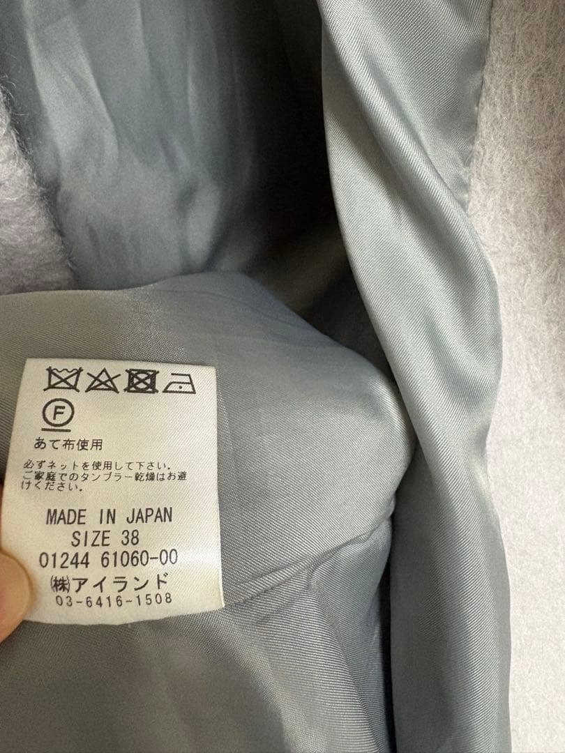 GRACE CONTINENTAL シャギーロングコート グレー