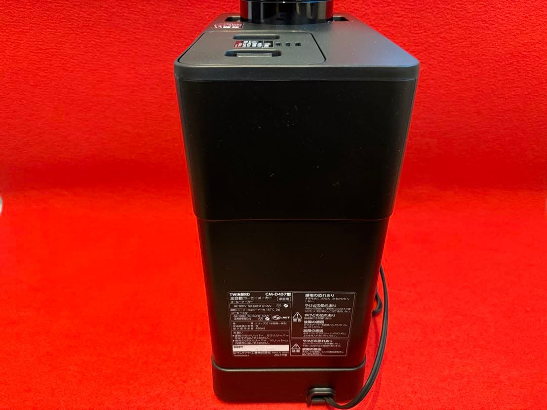 2021年製 ツインバード CM-D457 全自動コーヒーメーカー　おまけ付き