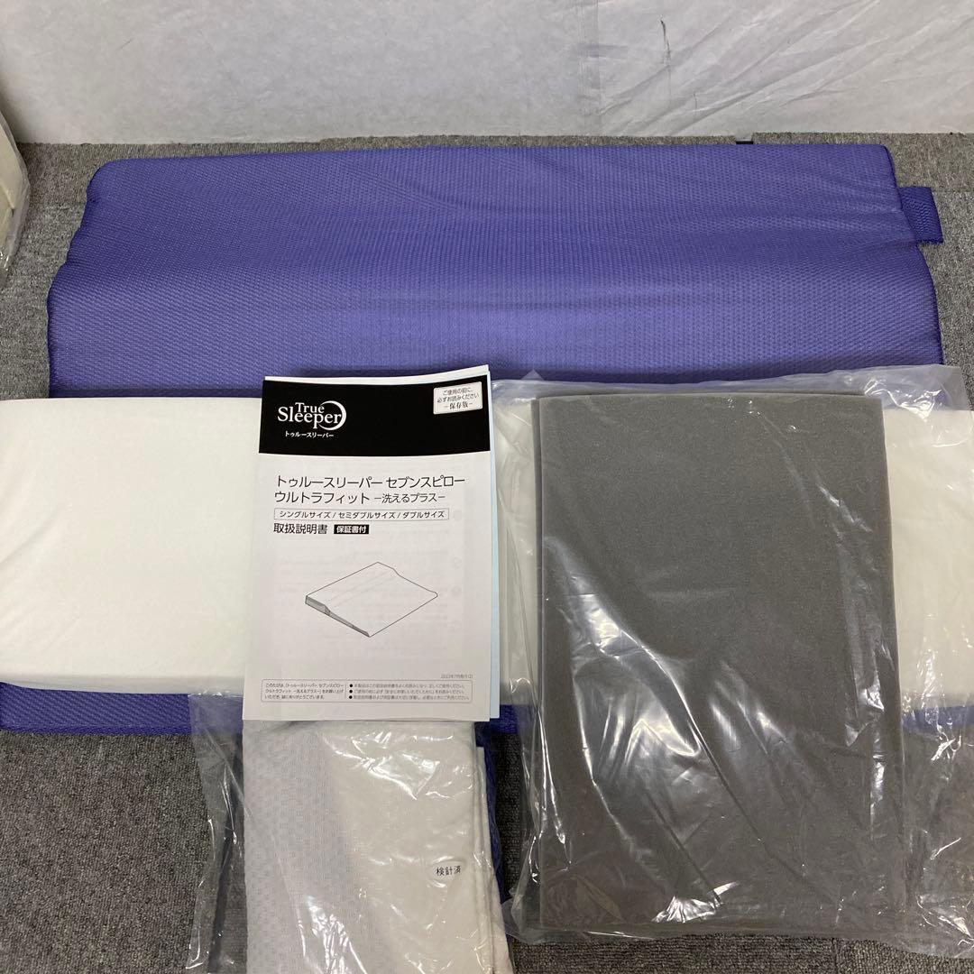トゥルースリーパー セブンスピロー ウルトラフィット 洗えるプラス シングル
