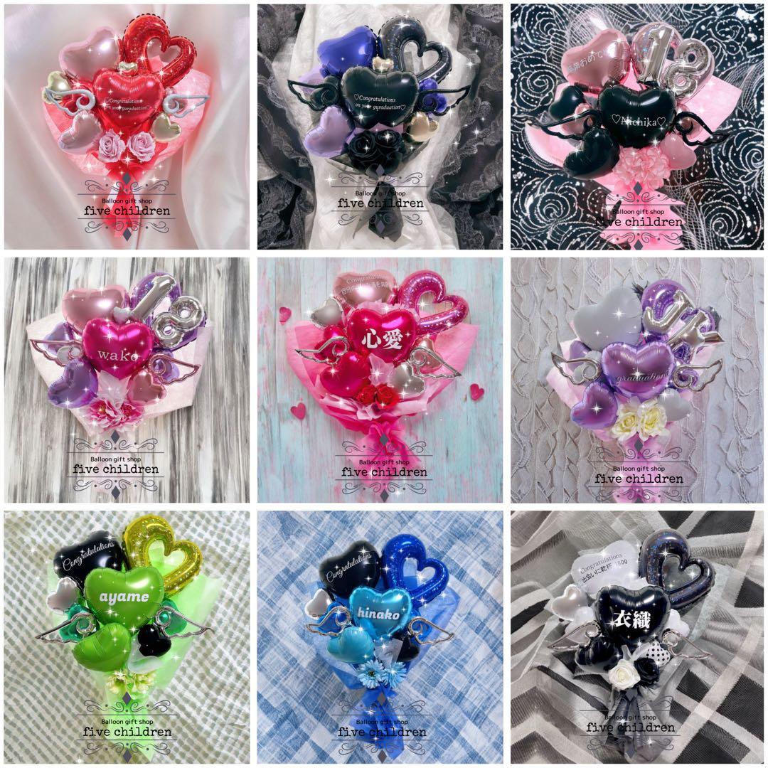 バルーンブーケ♡（7）