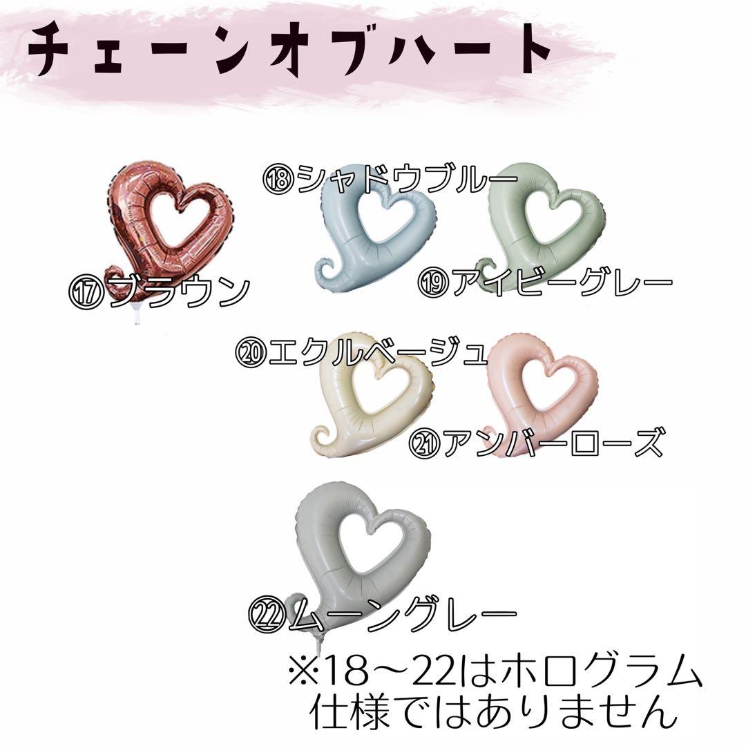 バルーンブーケ♡（7）