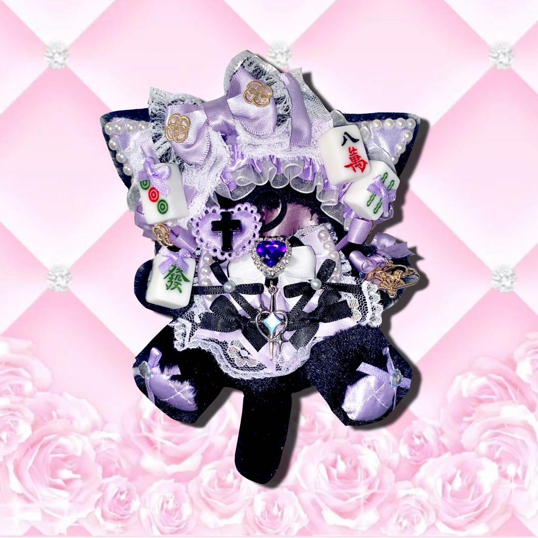 ヌメラ ページ（メルカリ便）v13 v22