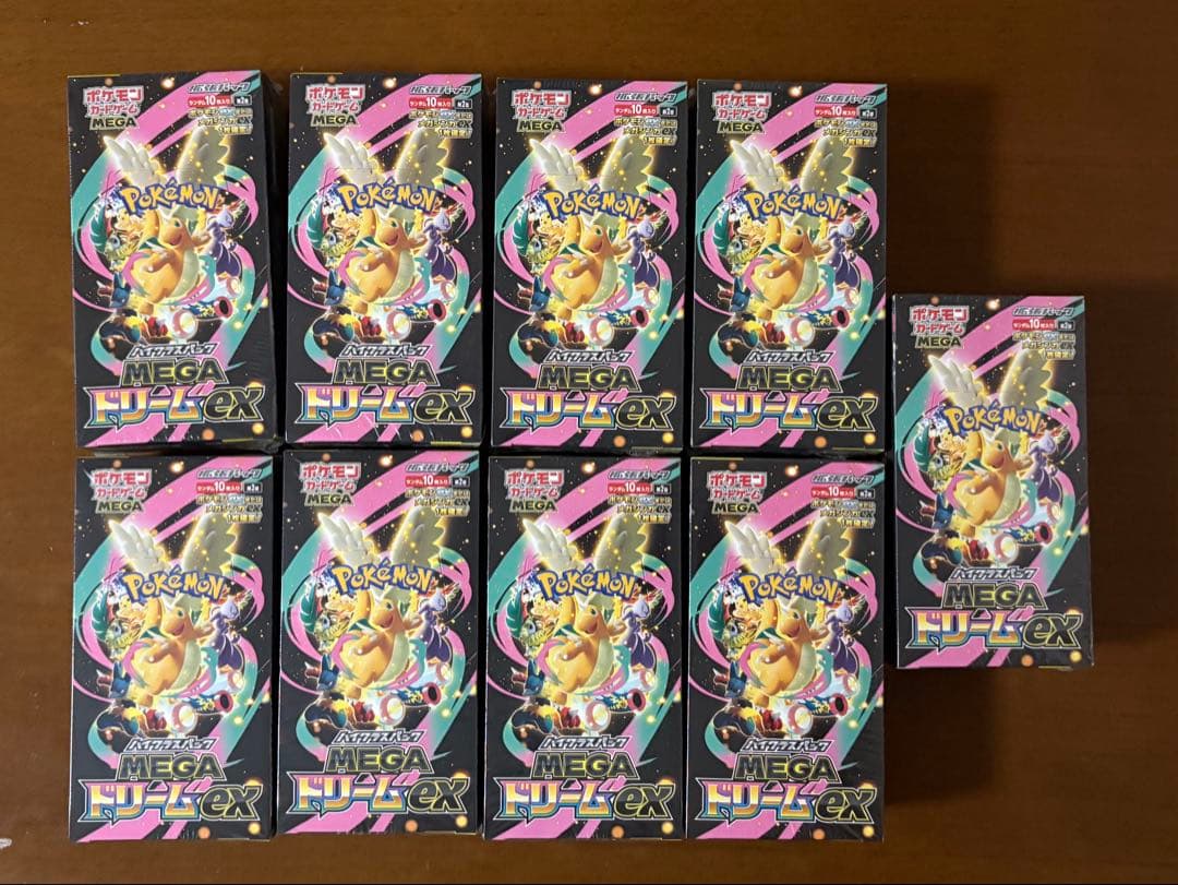 MEGAドリームEX 未開封シュリンク付き９ボックス