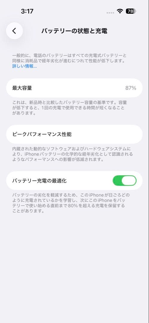 Apple iPhone 14 Pro シルバー 本体 128GB SIMフリー